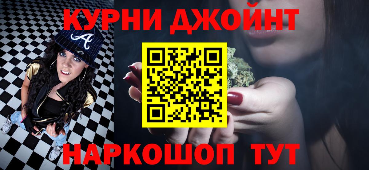 Шишки марихуана гибрид Сибай